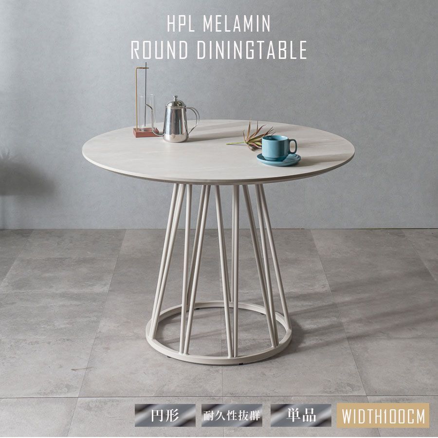 イケア IKEA ボルゲビー BORGEBY ローテーブル 丸型 イケア IKEA