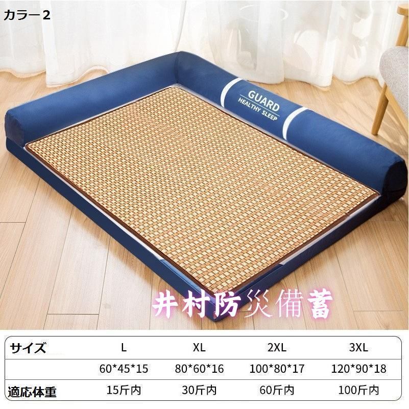 滑り止め