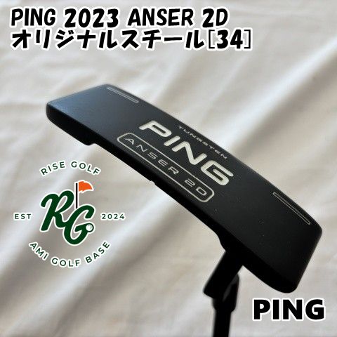 ピン PING パター ANSER 2D(2023) PING ANSER 2D(2023) 34インチ 中古 