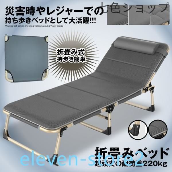 コンパクト携帯ベッド 組立不要 シングルサイズ