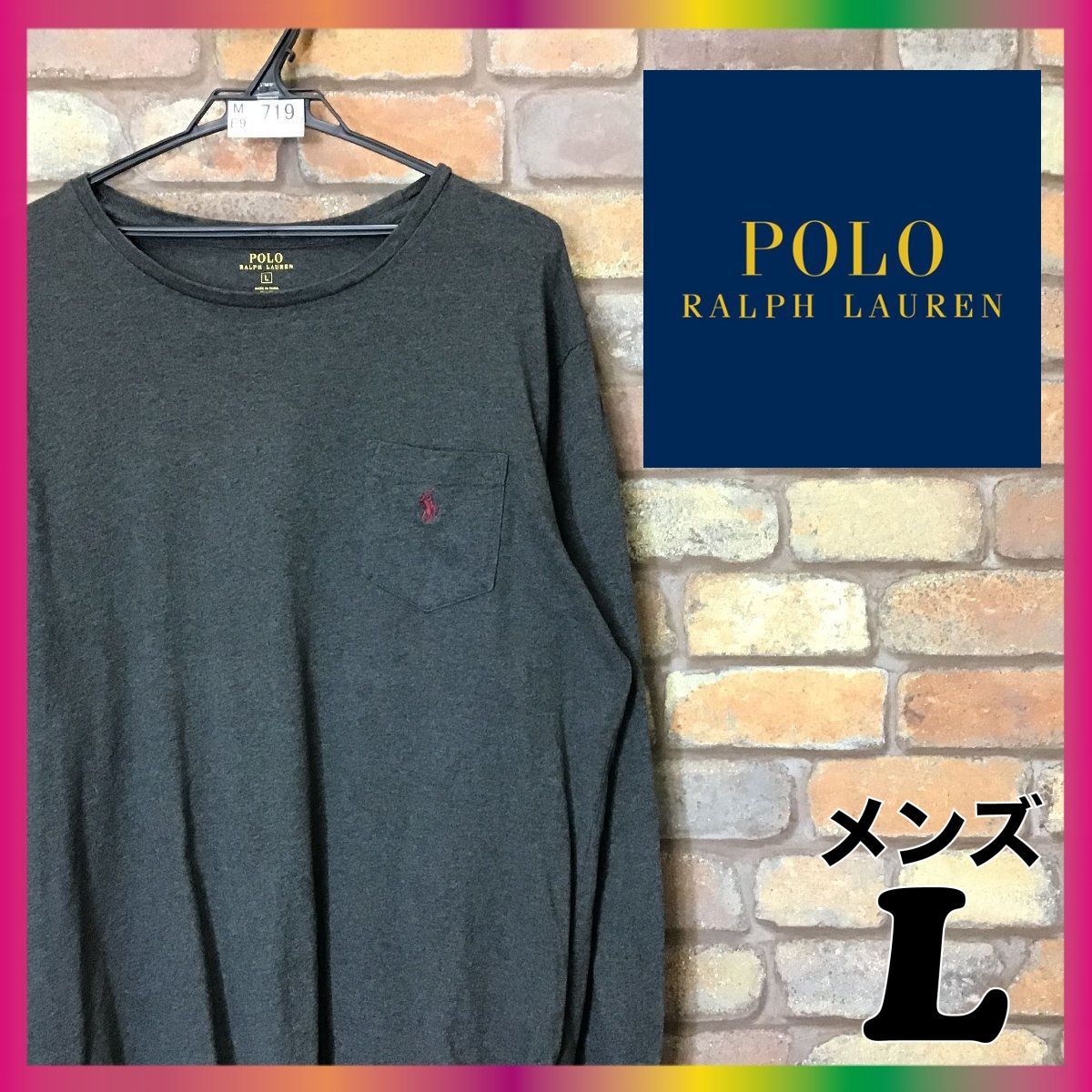 ME9-719◇USA正規品◇状態◎◇グレー【POLO RALPH LAUREN ポロラルフ