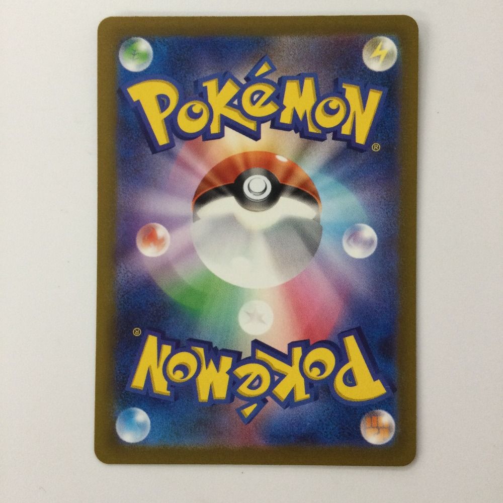ポケモン - ⭐︎sh⭐︎さま専用 Amazon.co.jp: ポケモンカードゲーム剣盾 s4a ハイクラスパック