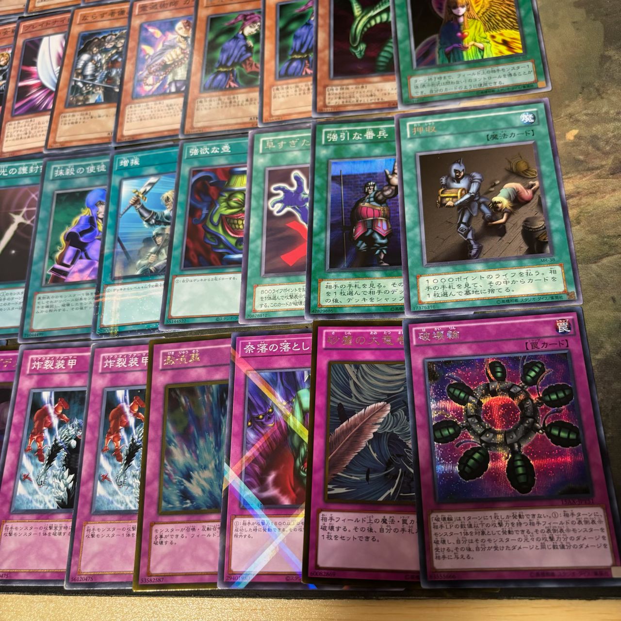 nvq30 15 04環境 テンプレ 構築済みデッキ ゲートボール 遊戯王