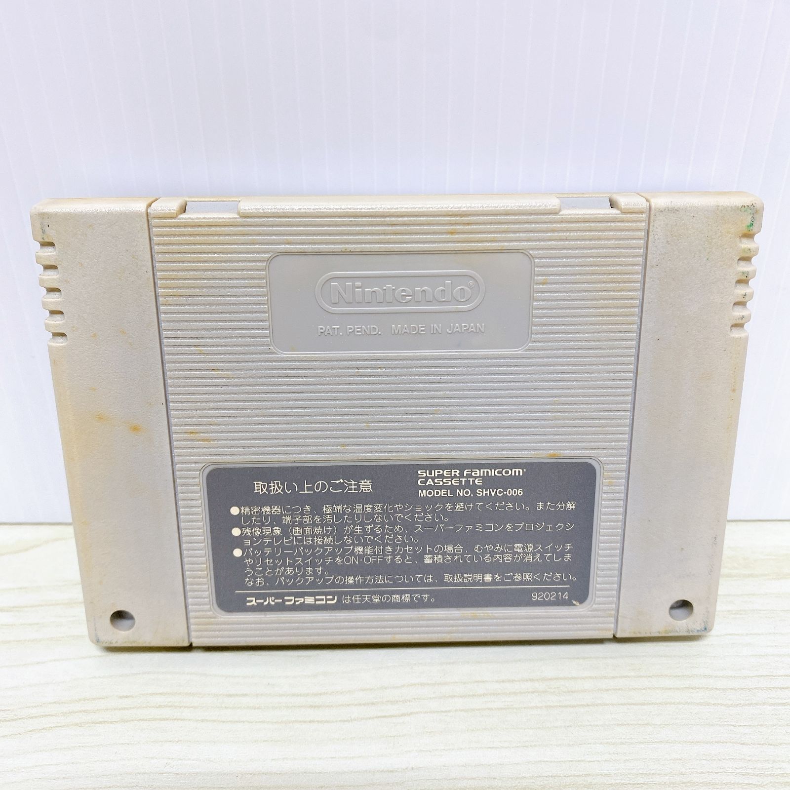 ◇スーパーファミコン コンパチヒーローシリーズ ヒーロー戦記