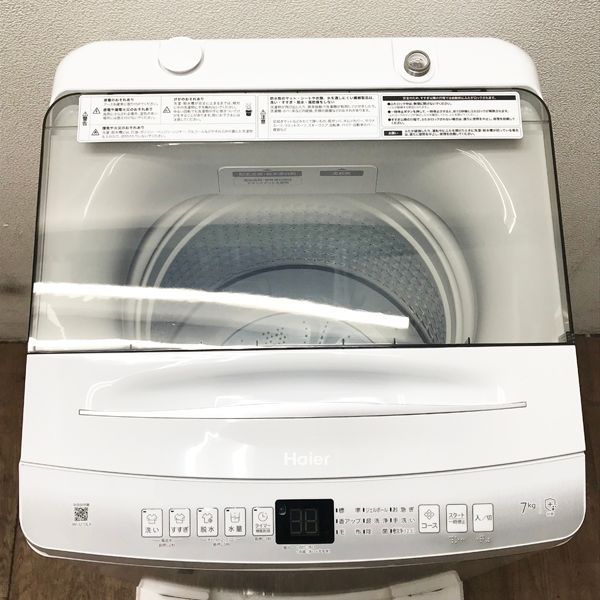 Haier 2024年製 7キロ!! JW-U70LK