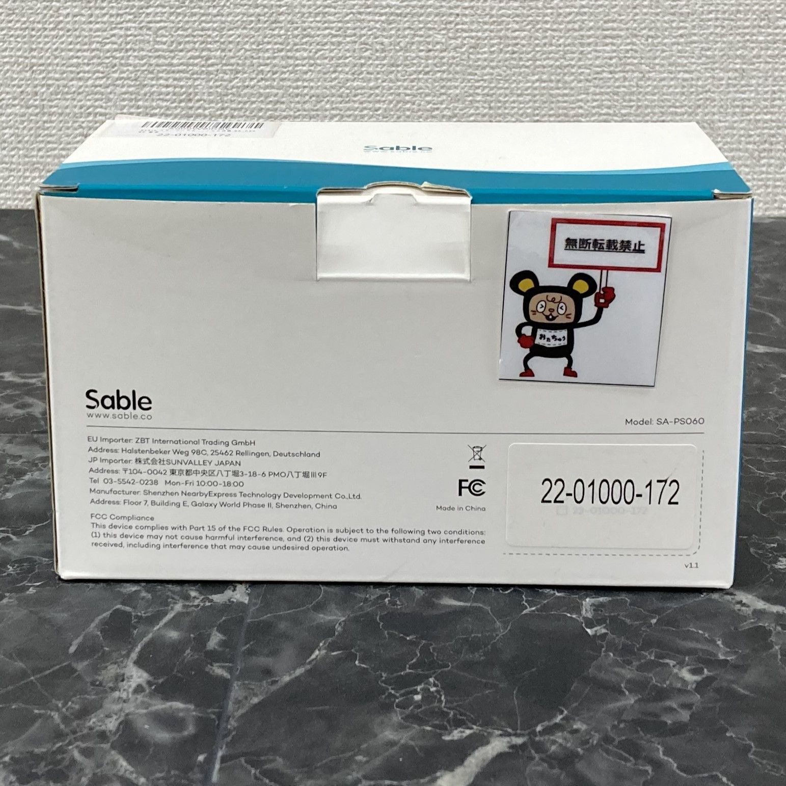 ゴーグル