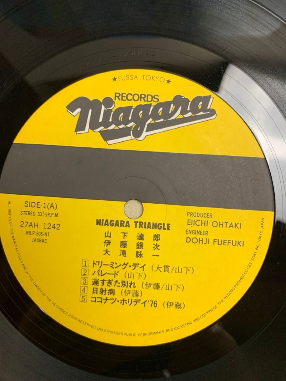 ナイアガラ・トライアングル Vol.1 帯付LP LP 帯付 ナイアガラ・トライアングル Vol. 1 大滝詠一 山下達郎