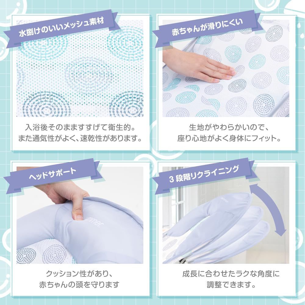 ソフトバスチェア