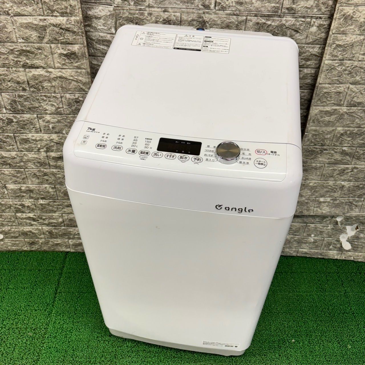 614 洗剤自動投入付き 洗濯機 容量7 kg 小型 家庭用 一人暮らし 買い替え 関東配送設置無料 6ヶ月保証