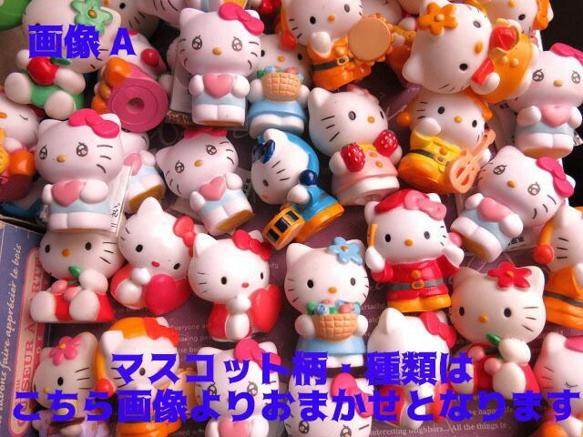 成人の日 成人祝い キティ マスコット 花束風 フラワーケーキ フラワー