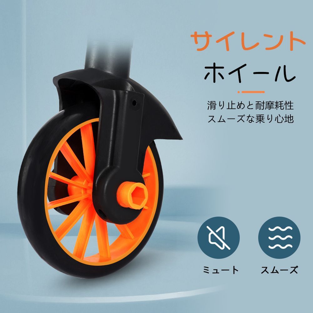 キックバイク ペダルなし自転車