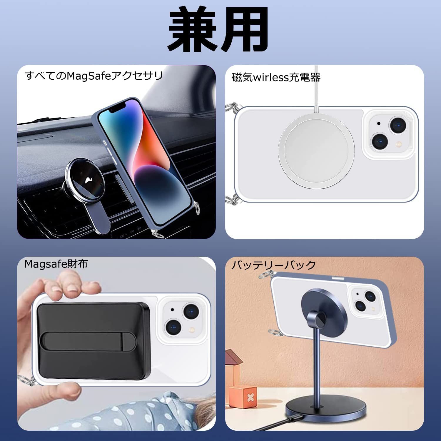 iPhone 14 Plus 用 ケース クリア MagSafe対応 マグネット搭載 iphone14 plus スマホケース ネックストラップ ショルダー アイフォン14Plus カバー 肩掛け 斜めかけ 縄掛け ストラップ付き ケース 磁気充電 透明 薄型 - メルカリShops
