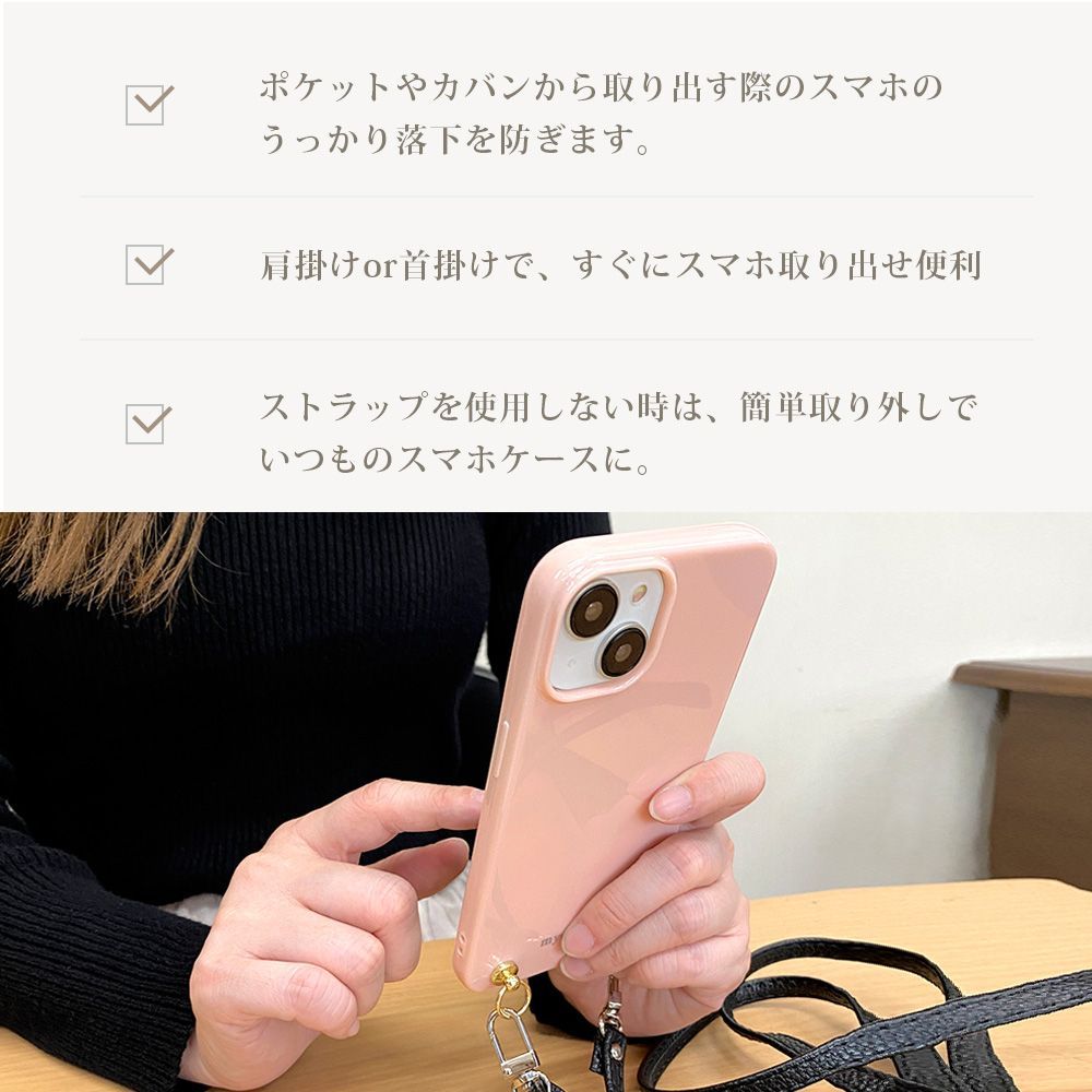 【新品未使用】らくらくスマートフォンme F-01L F-42A スマホショルダー ケース ストラップ付き (くすみグリーン/ブルー) TPU  くすみカラー ソフト PUレザー ストラップ 肩掛け 斜めがけ かわいい