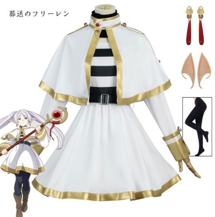 葬送のフリーレン コスプレ衣装 Amazon.co.jp: 葬送のフリーレン フリーレン コスプレ衣装 & 耳