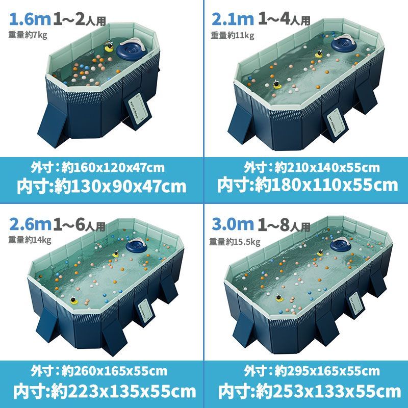 折り畳みプール 折りたたみプール 家庭用 空気入れ不要 折りたたみ プール ボールプール 2.6 m ファミリープール 子供用折り畳み キッズプール