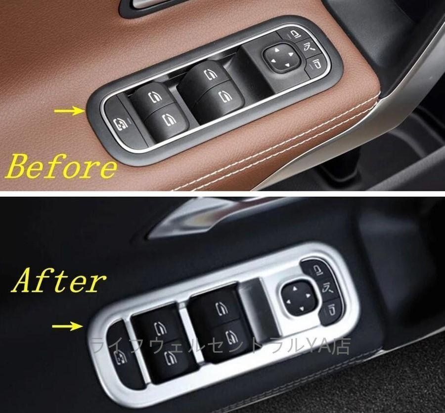 高品格♪ サテンシルバー ウインドウ スイッチ カバー マセラティ