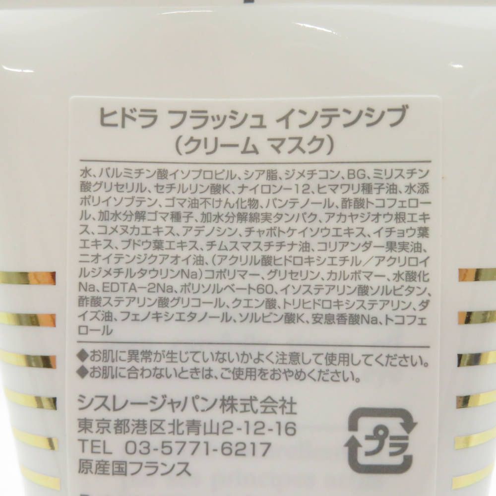スキンケア