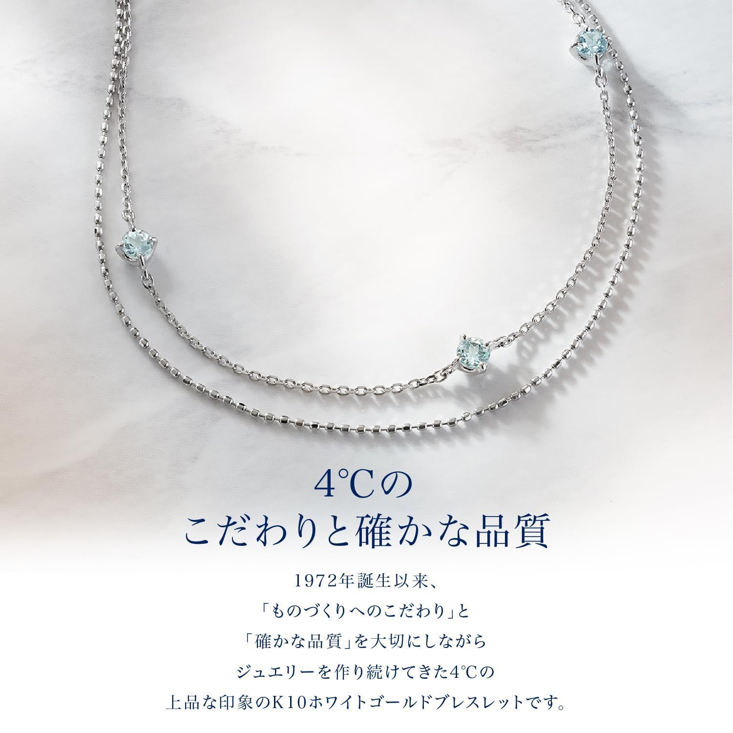 人気商品 ヨンドシー K10ホワイトゴールド WG アクアマリン ブレスレット 110926133204 レディース