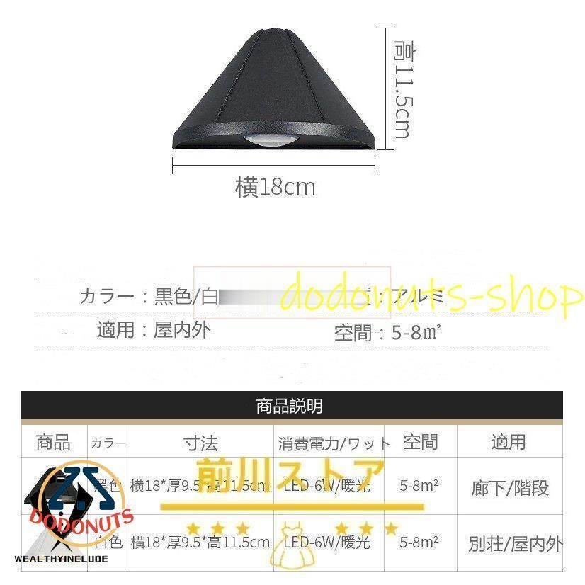 玄関灯