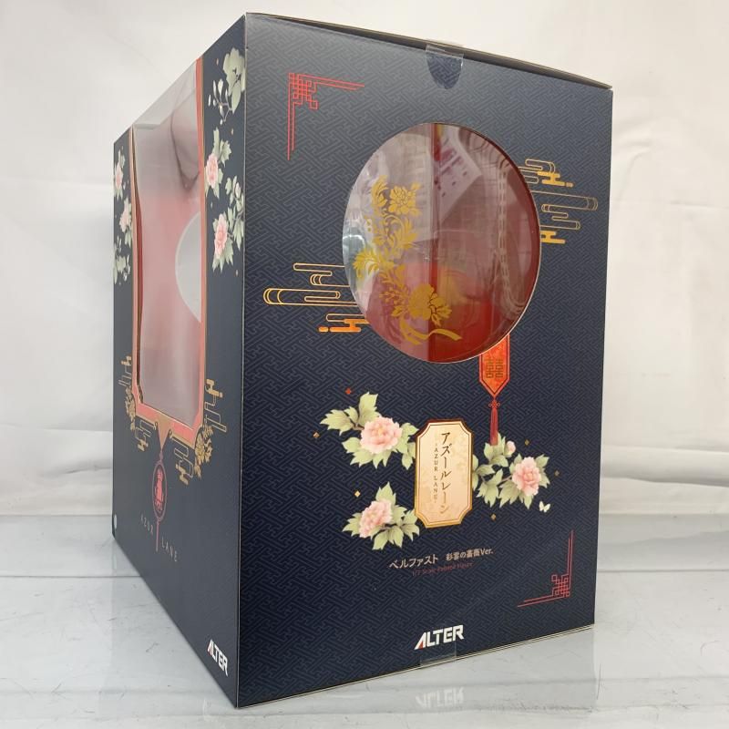 中古】開封・箱傷み)1/7 ﾍﾞﾙﾌｧｽﾄ 彩雲の薔薇Ver.(ｱｽﾞｰﾙﾚｰﾝ)[91] - メルカリ