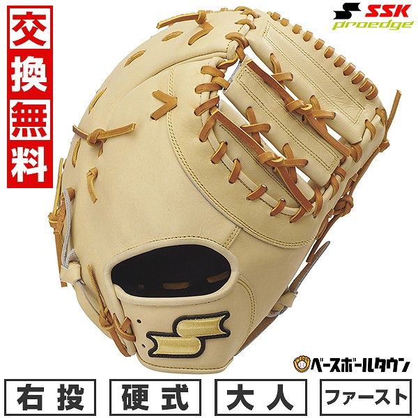 美品　head　ジュニア　スノーボードブーツ　20.5cm JR BOA キッズ Panini パニーニ プレミアリーグ カード