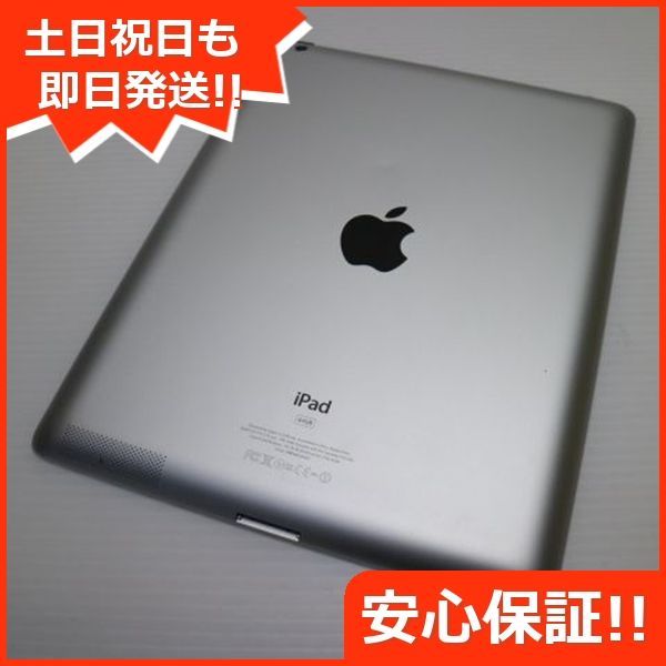 第3世代 Wi-Fi