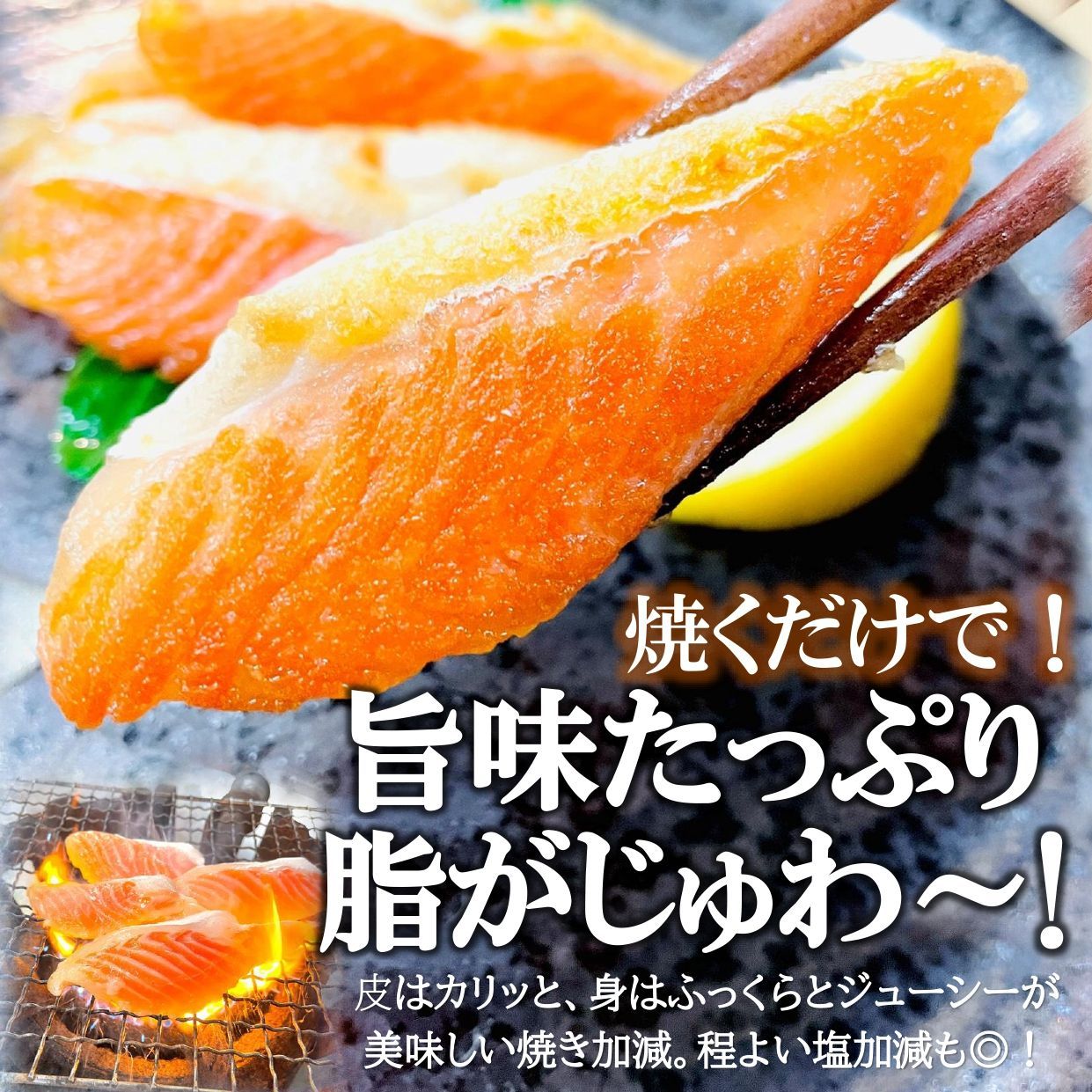サーモンハラス (加熱用）１KG/約20-30本入 大トロ サーモン ハラス焼き フライパンやグリルで焼くだけで、旨味たっぷり脂がじゅわ～！