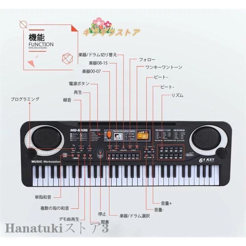電子キーボード 61鍵盤 初心者 入門用にも 電子ピアノ シンセサイザー