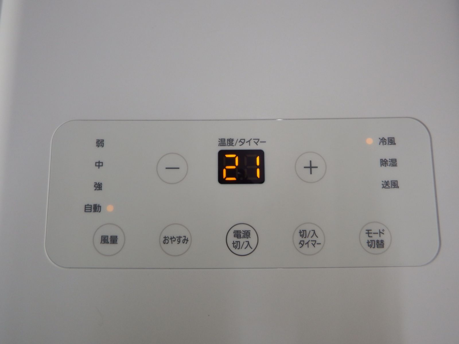 S0806 ポータブルクーラー IPA-2203G アイリスオーヤマ スポットクーラー