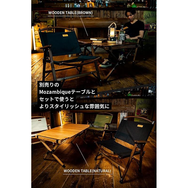 折りたたみ ウッド