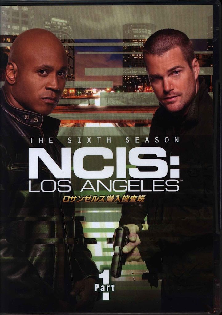 外国ドラマDVD ロサンゼルス潜入捜査班 ~NCIS:Los Angeles