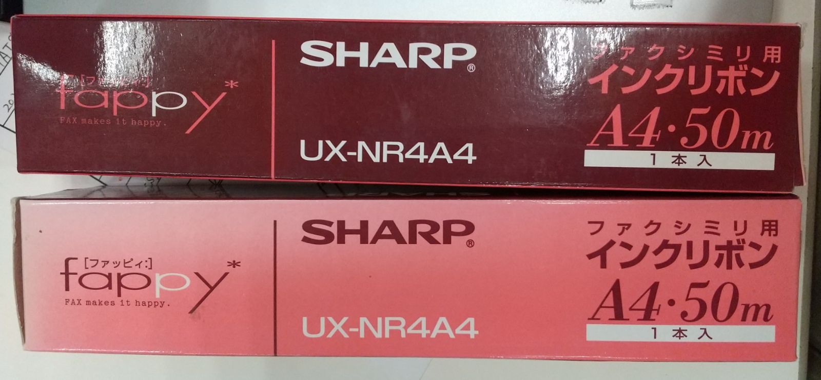 SHARP FAXインクリボン UX-NR4A4 箱つぶれあり - その他