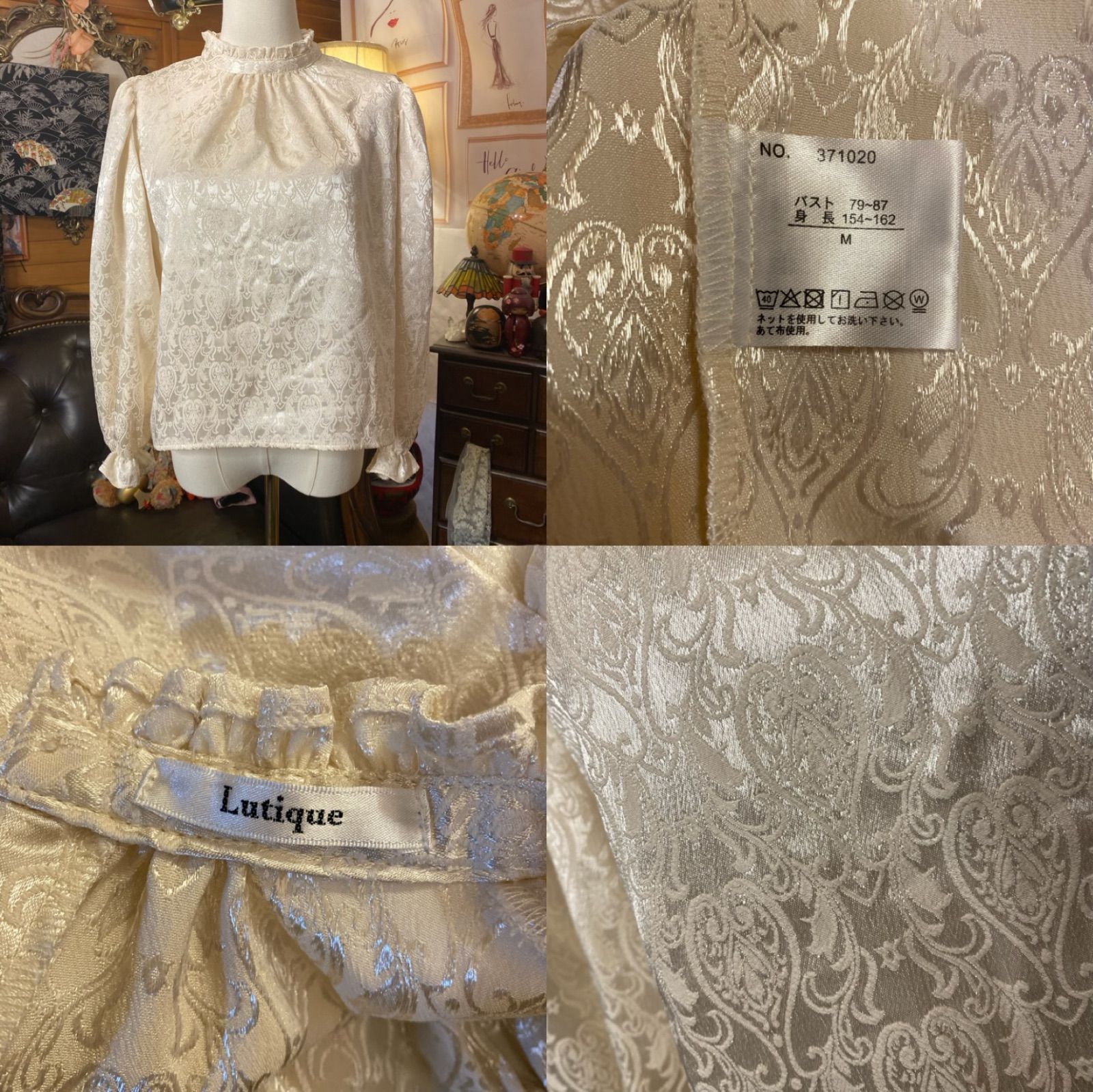 和洋折衷コーデ