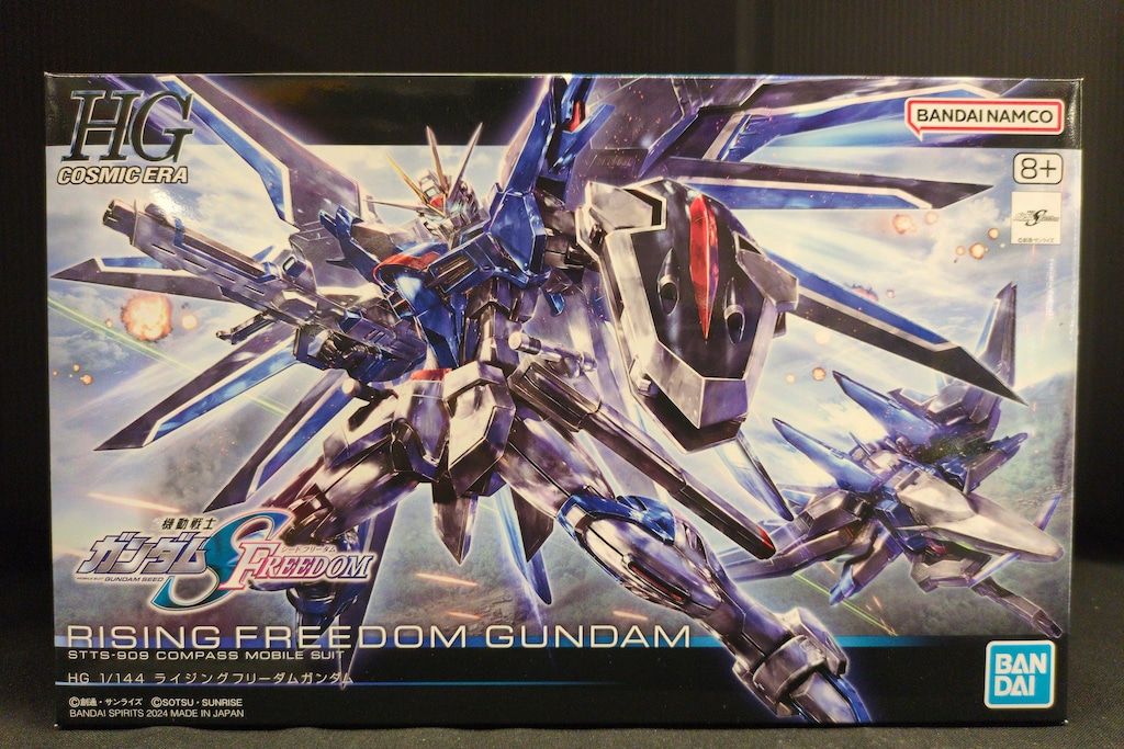 機動戦士ガンダムSEED FREEDOM HG まとめ売り Yahoo!オークション -「ガンダムseed freedom」の落札相場・落札価格