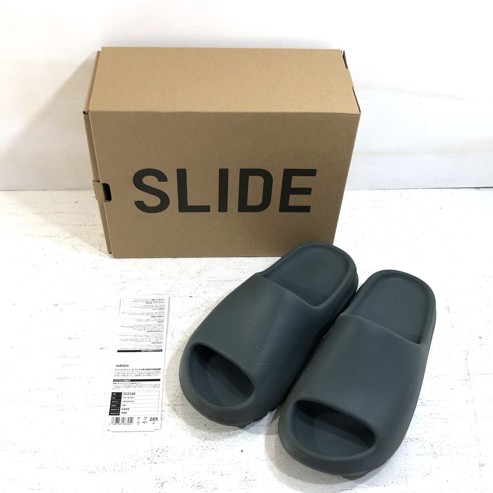 中古】adidas YEEZY SLIDE ID2349 28.5cm サンダル【紫波80-0002