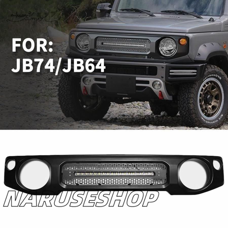 JB64 ジムニーシエラ