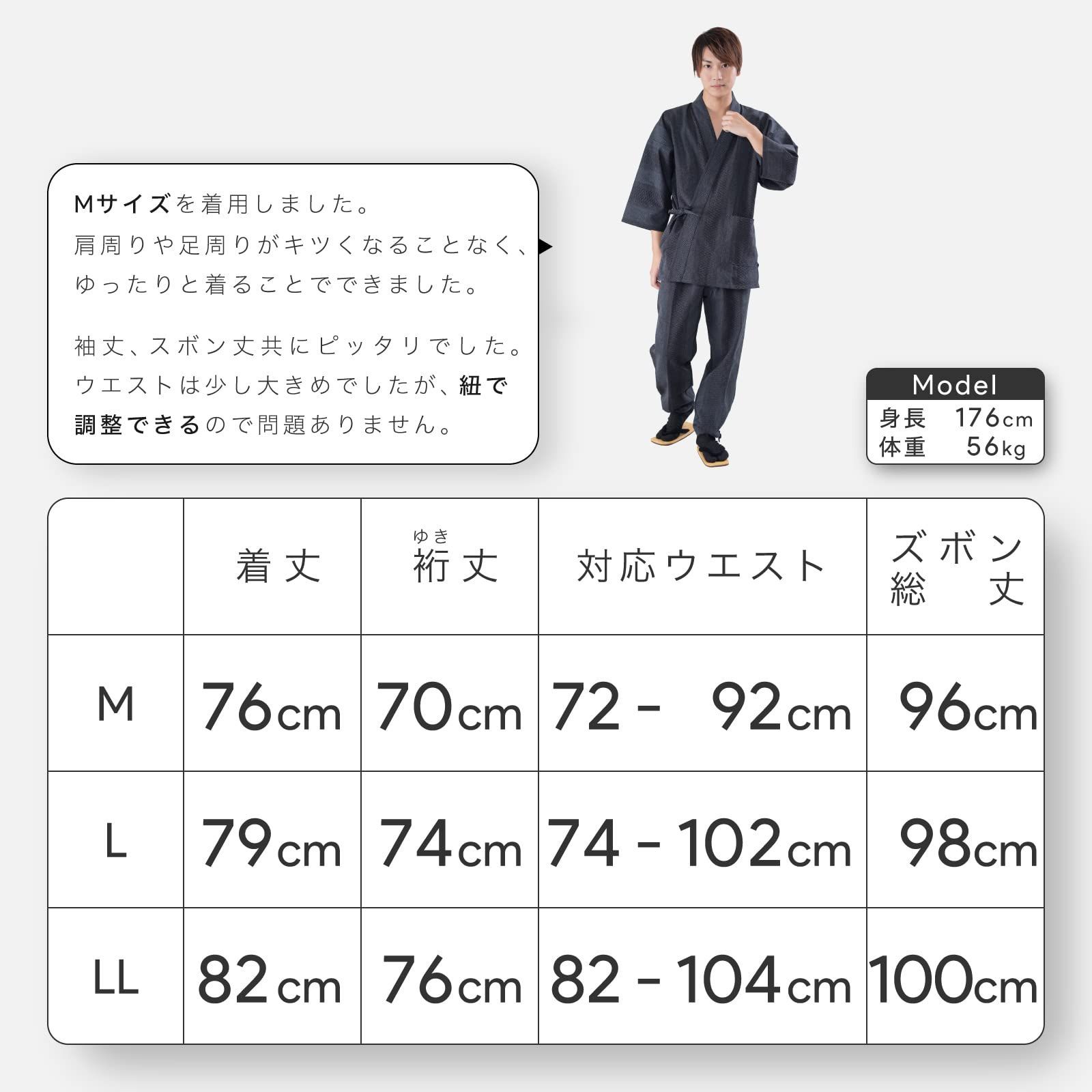 あい藍 作務衣｢遠州先染｣ドビー刺子 粋な柄を織りあげたお洒落なさむえ