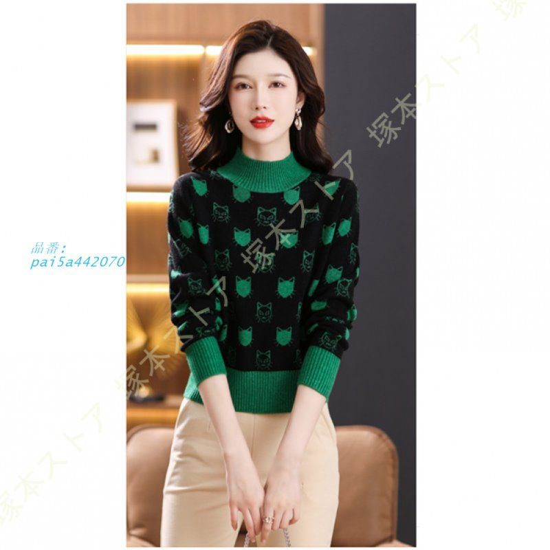 タートルネック