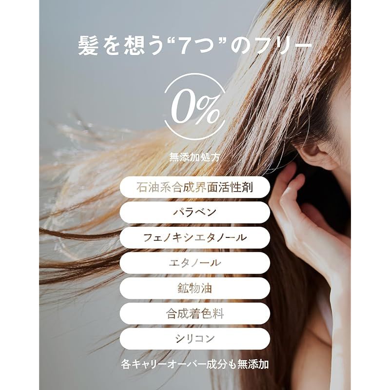 薄毛 スカルプケア