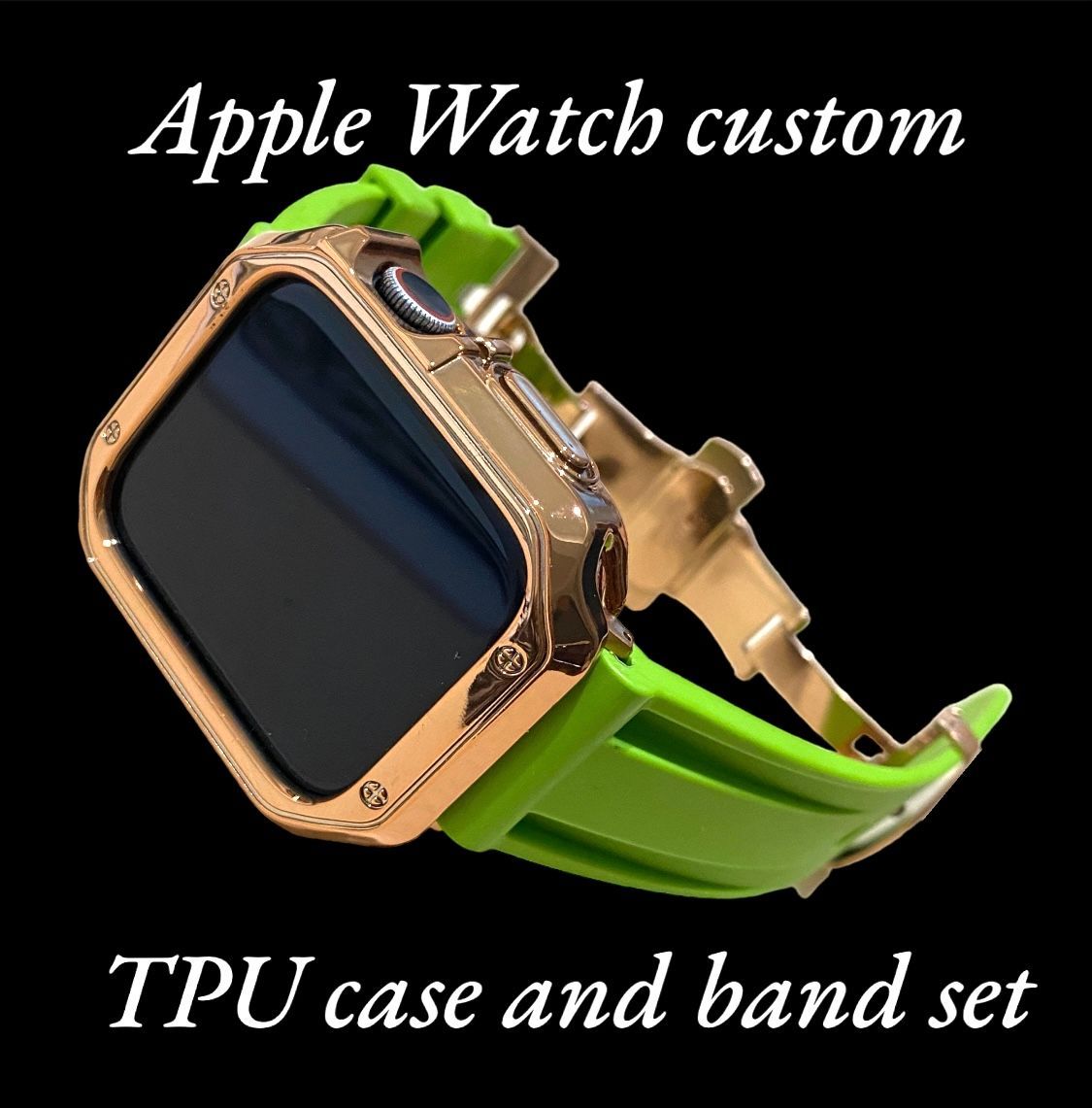 45mm ラグジュアリー アップルウォッチベルト　カバーセット Rr カスタム セット アップルウォッチバンド ラバーベルト Apple Watch