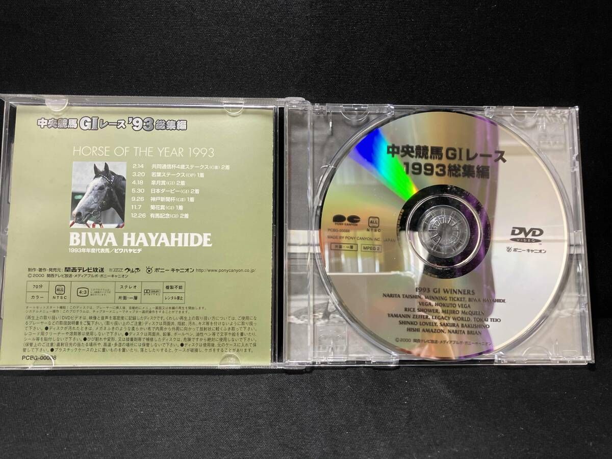 競馬 ハーツクライ DVD ハーツクライ DVD 競馬 ドキュメンタリー - メルカリ