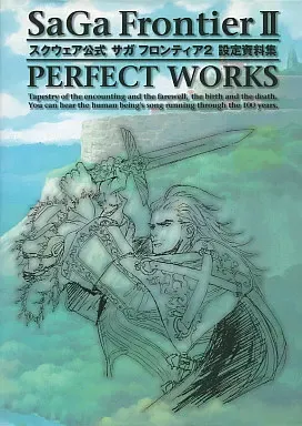 2025年最新】設定資料集 サガフロンティア2の人気アイテム - メルカリ