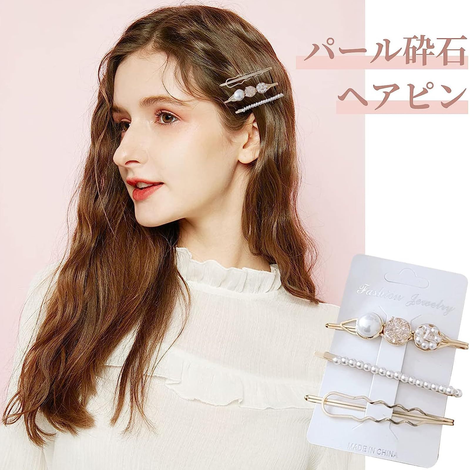 人気商品】ヘアアクセサリー 髪留め 髪飾り キラキラピン 可愛い