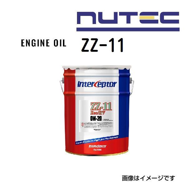 NUTEC(ニューテック) オイル エンジンオイル ZZシリーズ 容量20L
