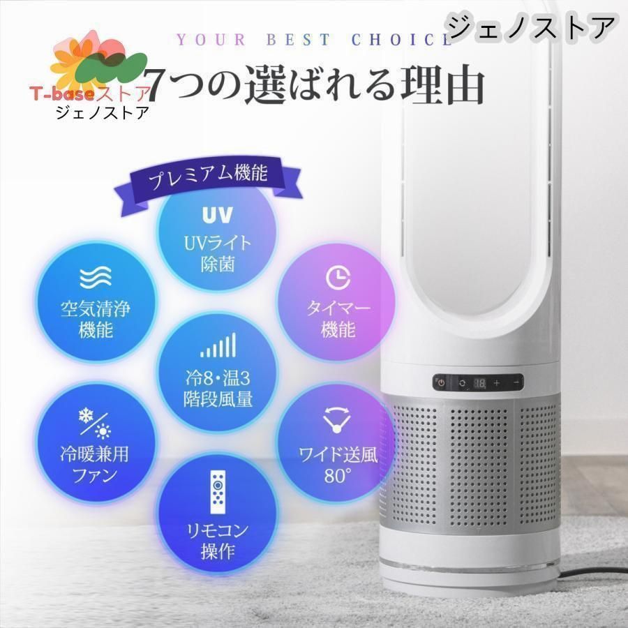 8段階風量調節
