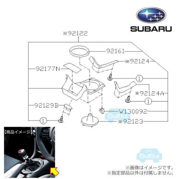スバル純正新品WRX STI ファイナルエディション インジケーターカバー シフトパネル Final Edition VAB