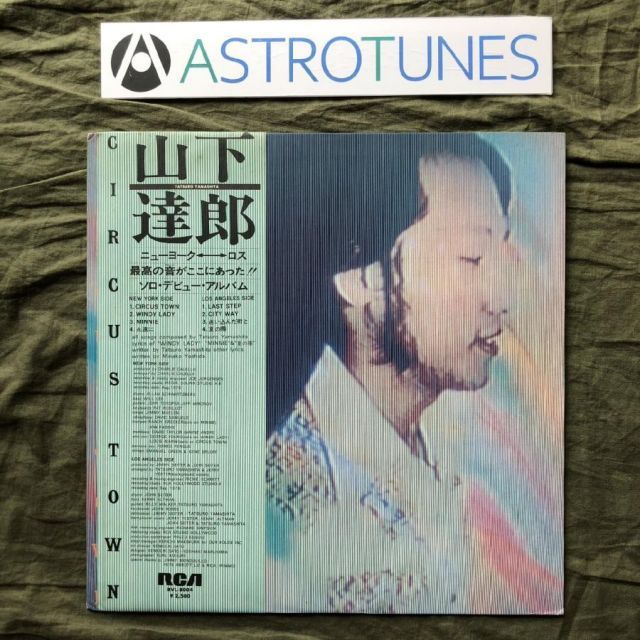 傷なし美盤 1976年 オリジナルリリース盤 山下達郎 Tatsuro Yamashita