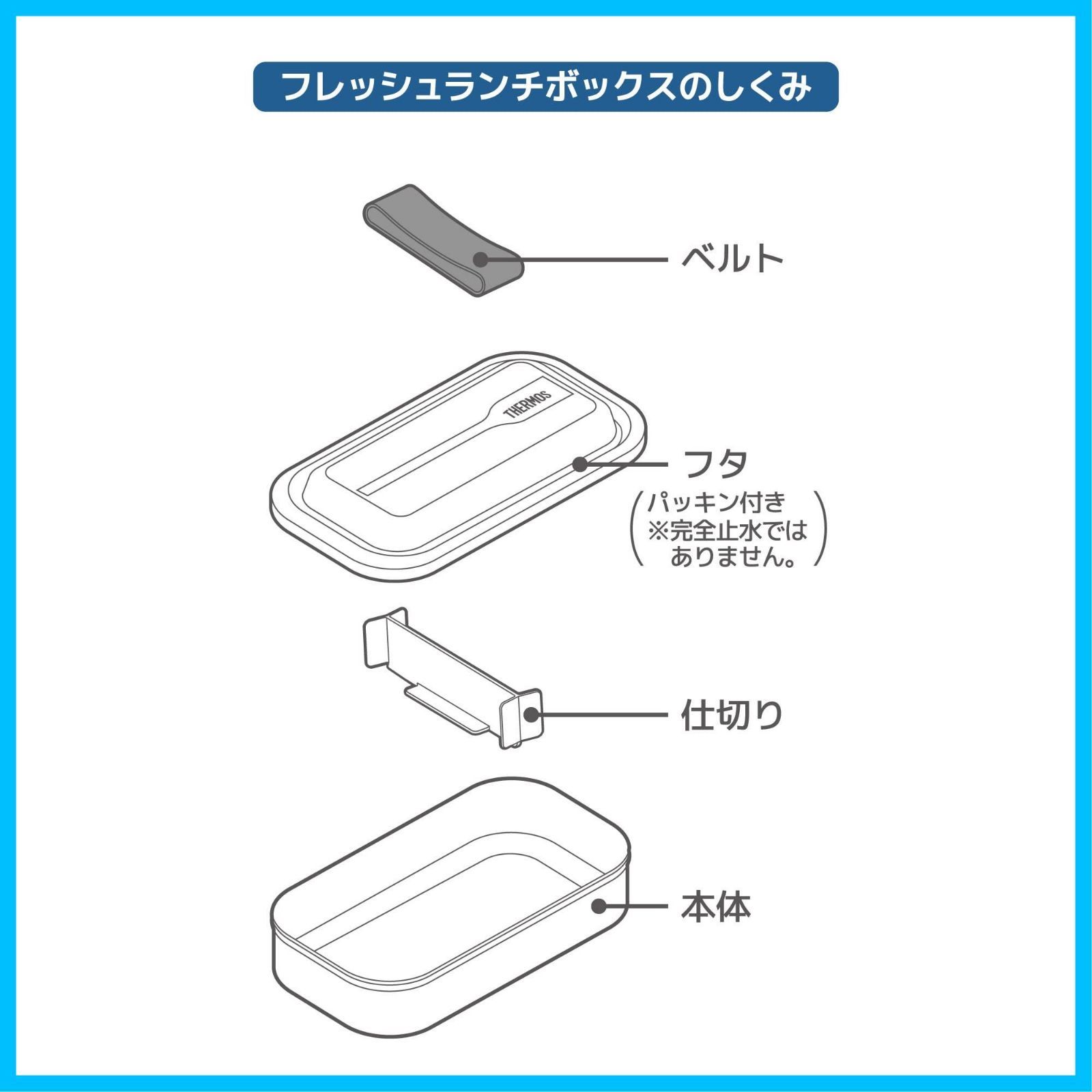 フレッシュランチボックス DAA-800