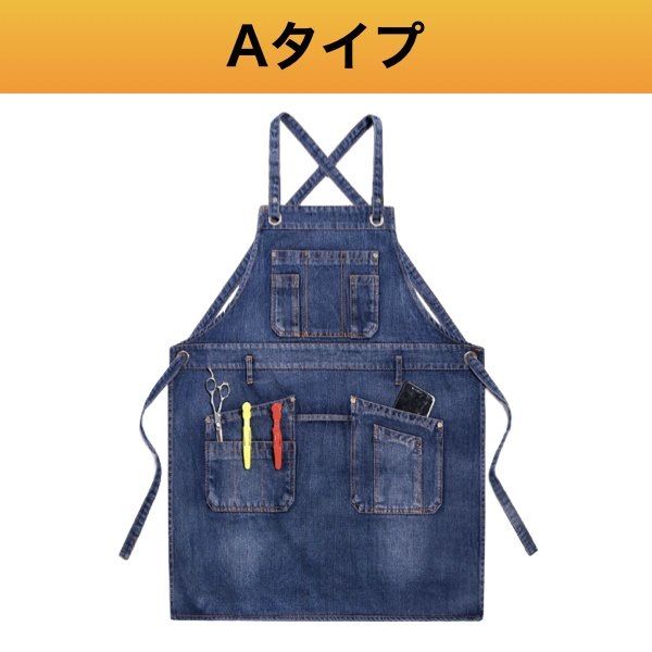 エプロン おしゃれ 北欧 保育士 メンズ レディース カフェ 3ポケット