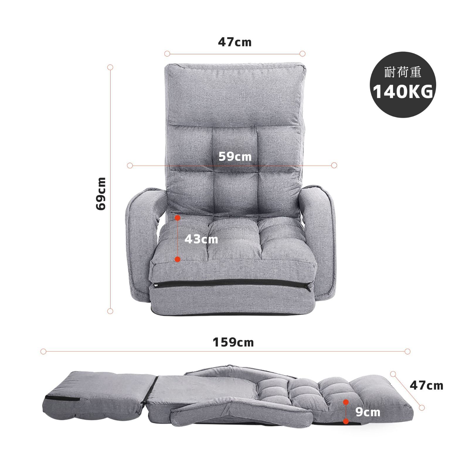 肘掛け連動 ふあふあ